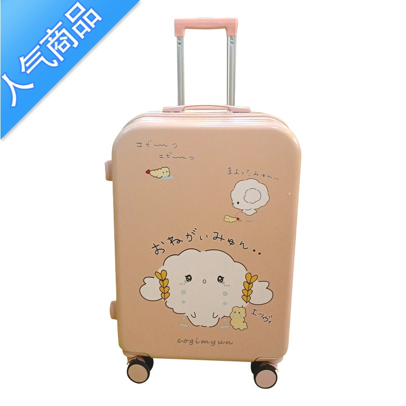 封后行李箱女迷你卡通密码旅行箱大容量学生拉杆箱结实耐用皮箱子男