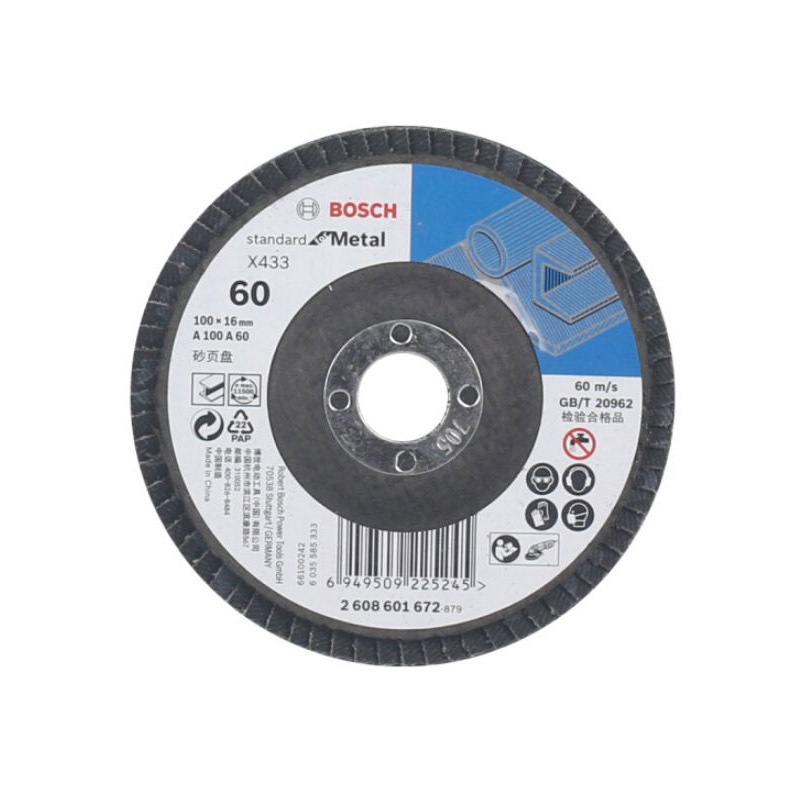 博世(BOSCH) 实用型千叶片 180mm 40目 煅烧刚玉 2608601700 5片装 货期5-10天