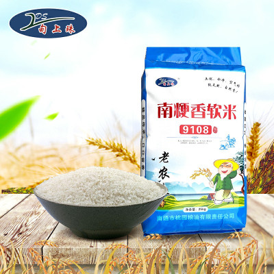 甸上珠 南粳香软米9108 当季优质圆粒米袋装大米