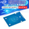 CV520 RFID射频 IC卡感应模块读卡器 替代MFRC522 送S50卡 钥匙扣