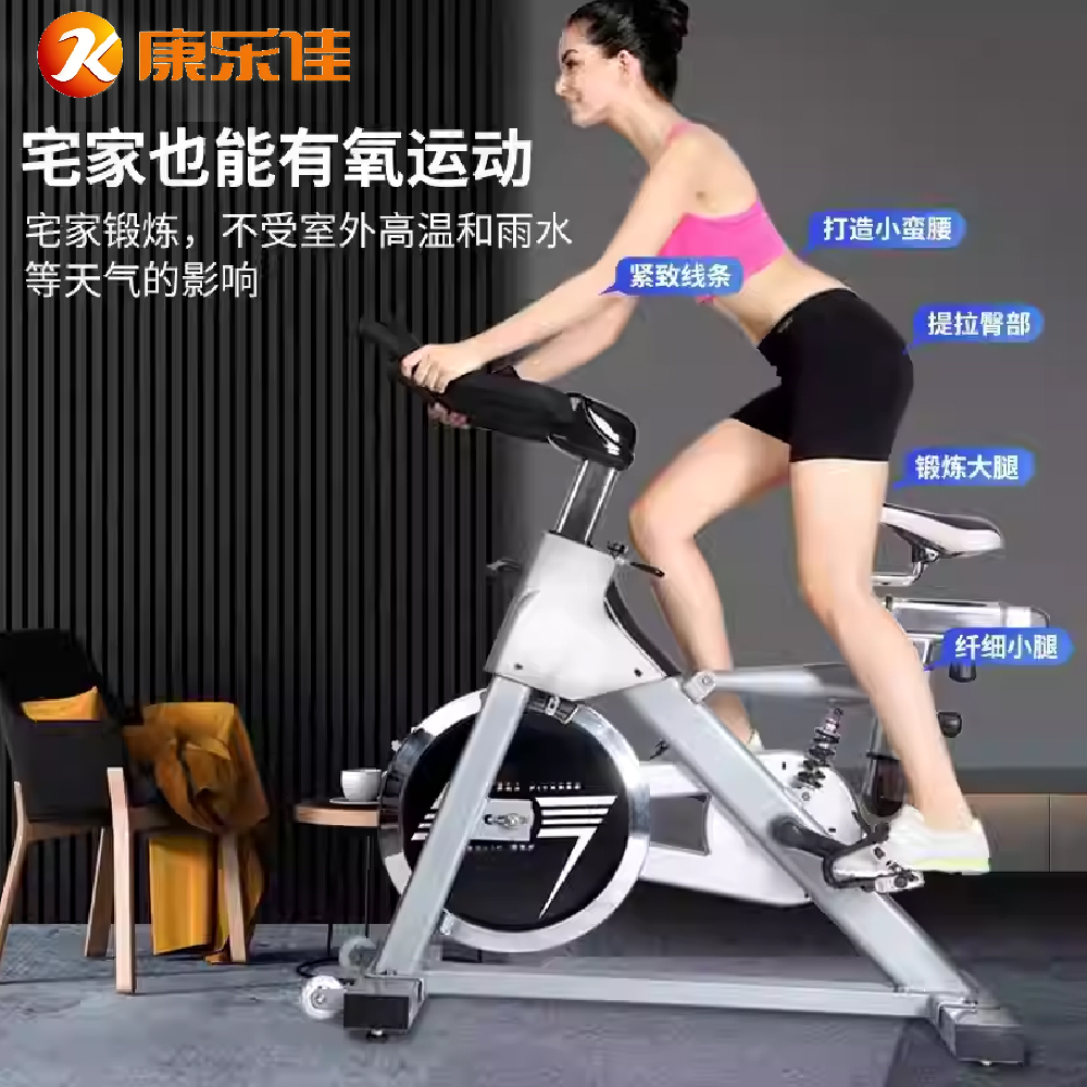 康乐佳K9.2M-2高清大图