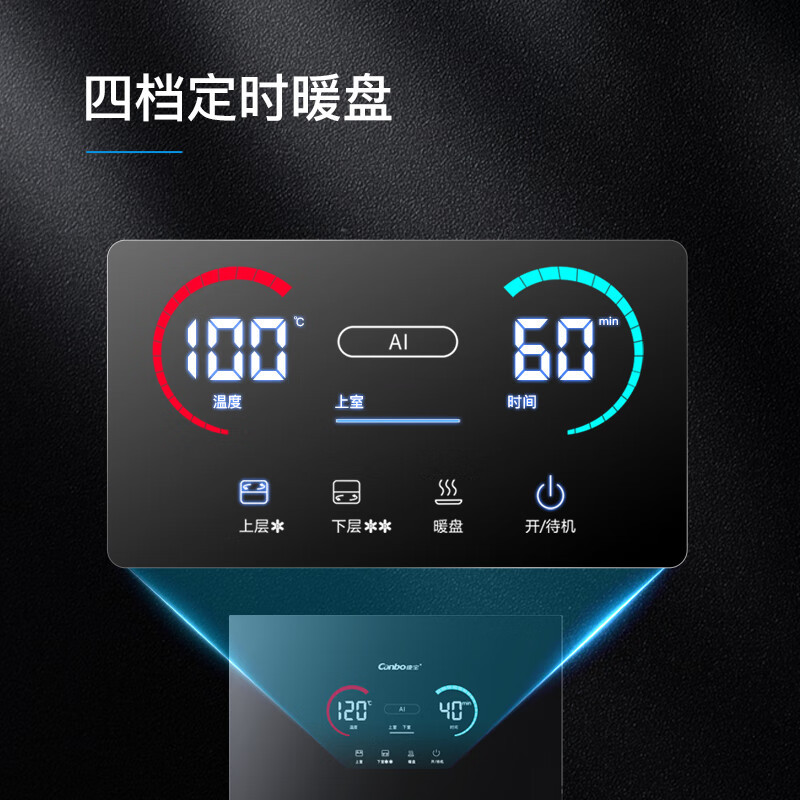 康宝(Canbo)XDZ175-LF7消毒柜家用不锈钢智能立式母婴儿餐具奶瓶碗筷二星级厨房大容量热风砧板消毒碗柜极智