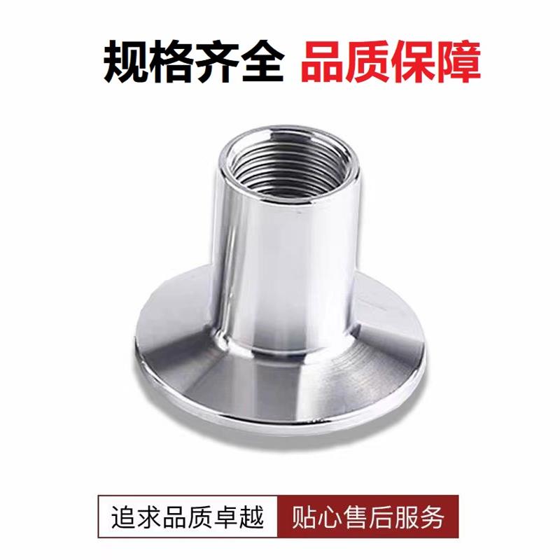 盛京联硕304不锈钢快装内丝接头DN32卡盘50.5[1.2寸]个高清大图