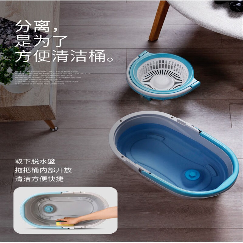 美丽雅 乐动甩水拖把HC067974*高清大图