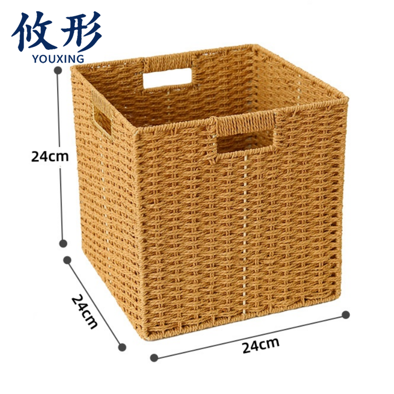 攸形 收 纳筐高清大图