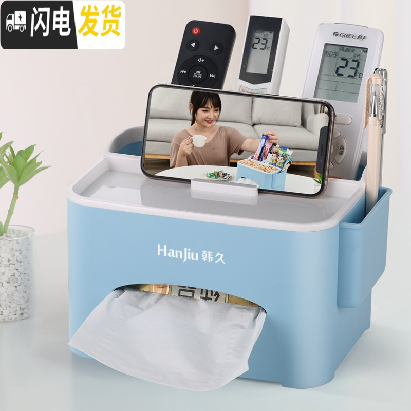 三维工匠纸巾盒抽纸盒遥控器收纳客厅家用创意可爱餐厅茶几简约多功能收纳盒高清大图