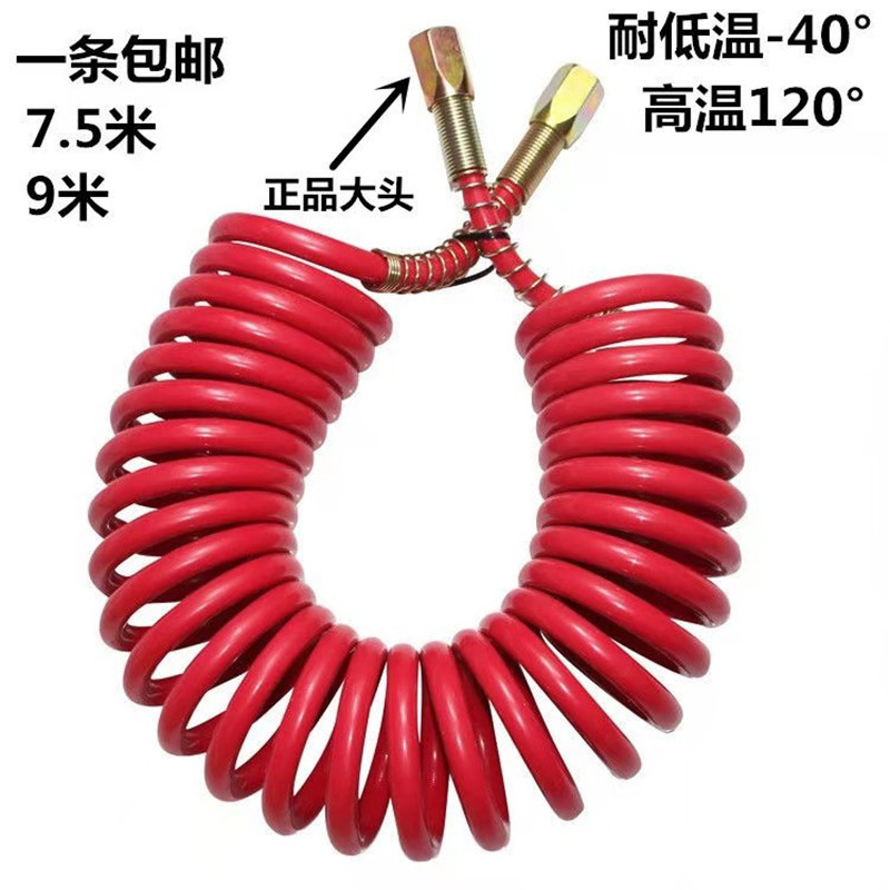 联杰挂车充气管