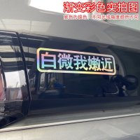 闪电客我姓谢车贴纸定制创意个性文字姓氏李陈搞笑网红贴纸电动摩托