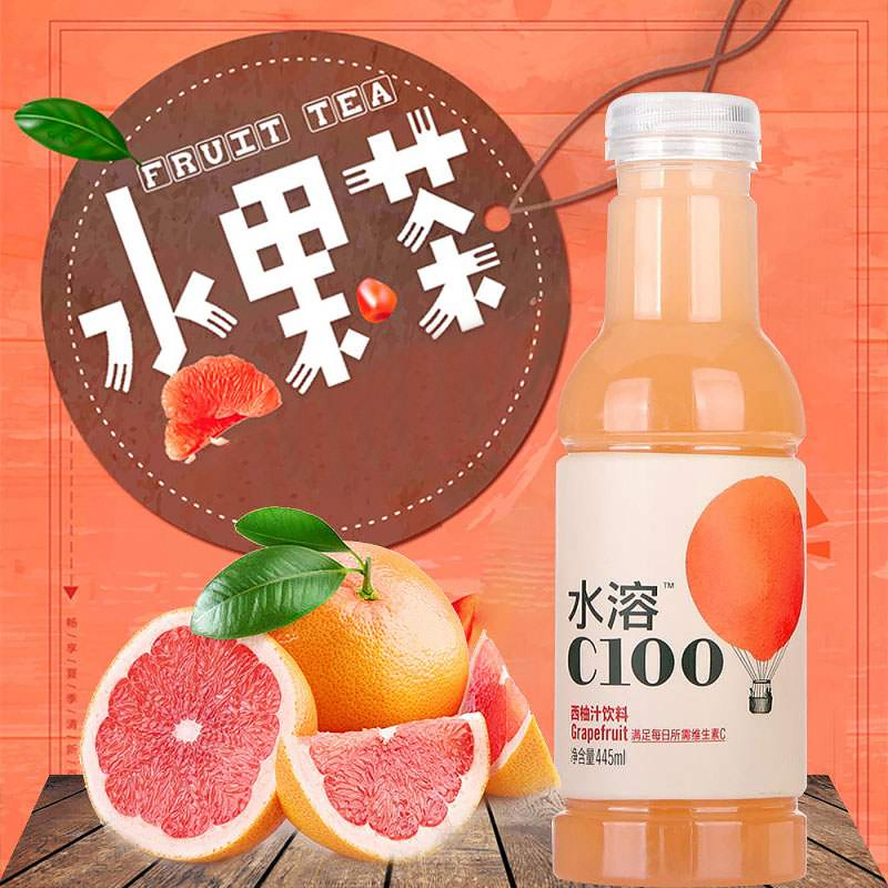 农夫山泉 水溶C100复合果汁饮料 西柚味 445ml*15瓶