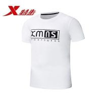 特步（Xtep）男T恤夏新品短袖字母印花T恤简约时尚休闲上衣
