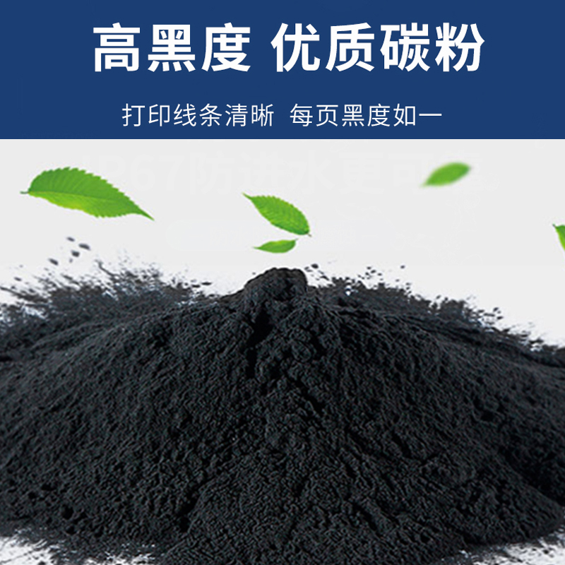 悠米(UMI)U-202A/CF500A 黑色硒鼓 单支装高清大图