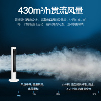 格力(GREE)塔扇FL-08X61g塔扇无叶风扇家用电风扇轻音立式风扇台式定时风扇落地