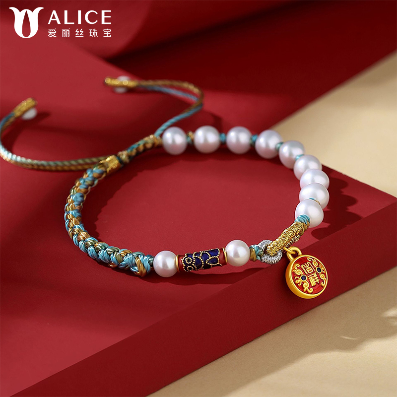 Alice爱丽丝珠宝 足金999国潮珐琅福袋珍珠手链 H0400072高清大图