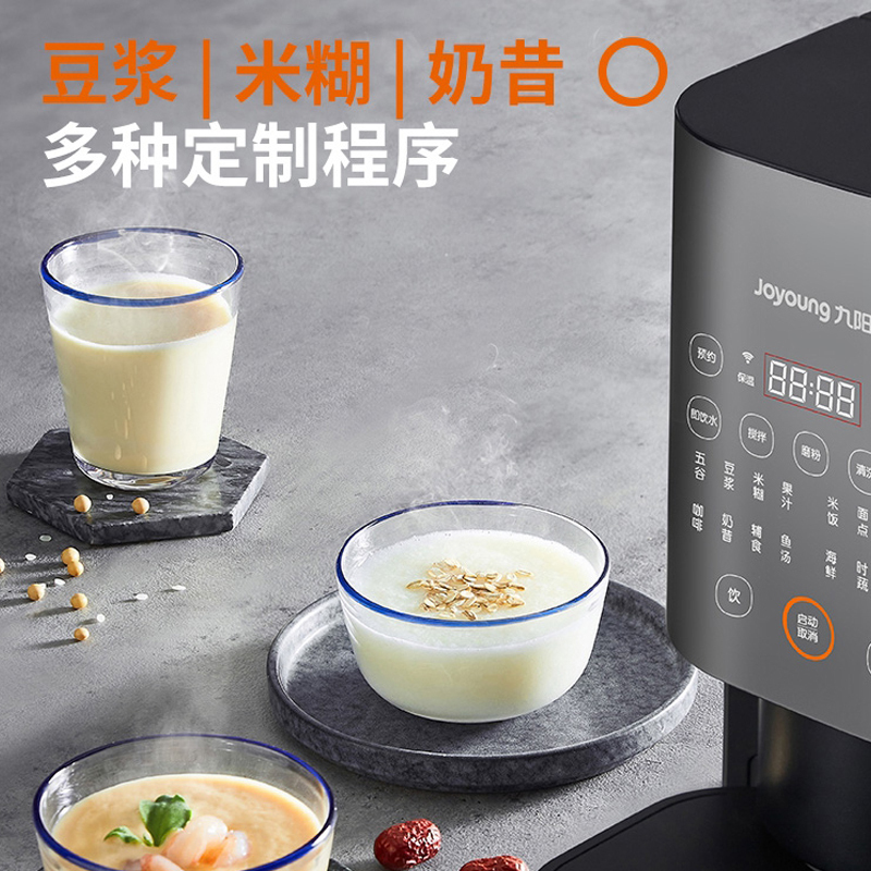九阳(Joyoung)豆浆机 不用手洗家用全自动免洗破壁机料理机榨汁机多功能加热智能蒸煮一体 DJ12R-K2S