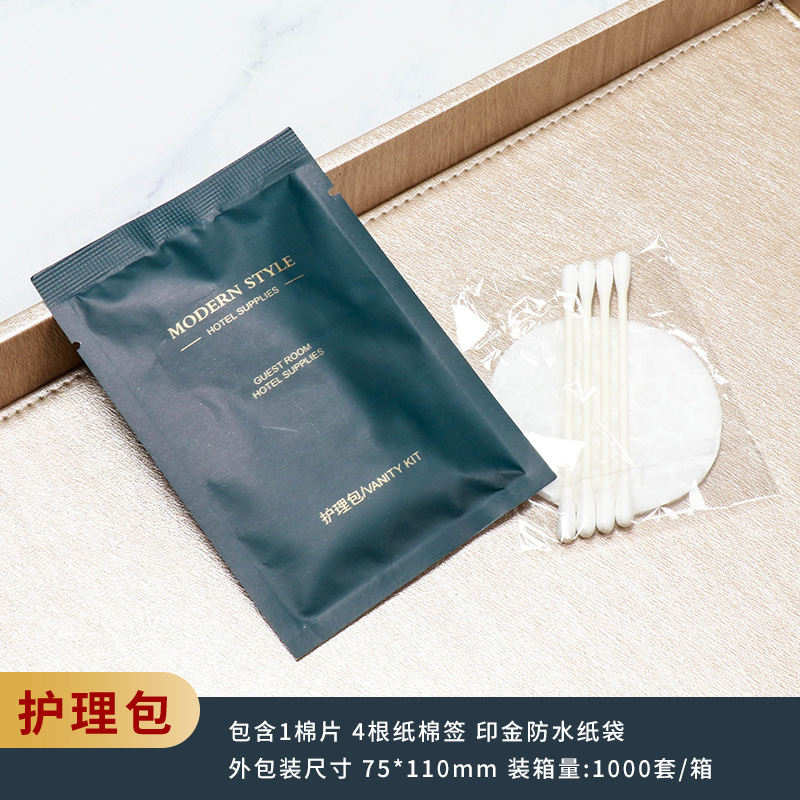 易旅民宿酒店一次性洗漱用品套装家用待客宾馆专用牙刷带牙膏(50套)-袋装护理包