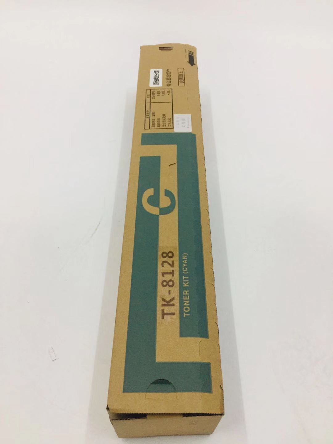 文印保TK-8128C蓝色粉盒(原装粉分装) 适用于京瓷M8130cidn高清大图