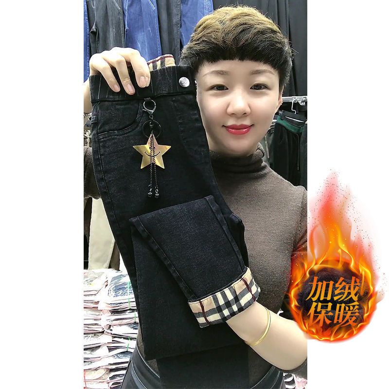 70-220斤加绒加厚高弹牛仔裤女秋冬韩版高腰显瘦小脚铅笔长裤