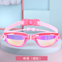 儿童泳镜男童女童泳镜泳帽套装宝宝防水防雾高清游泳眼镜游泳装备卓妈妈 粉色炫彩镜片
