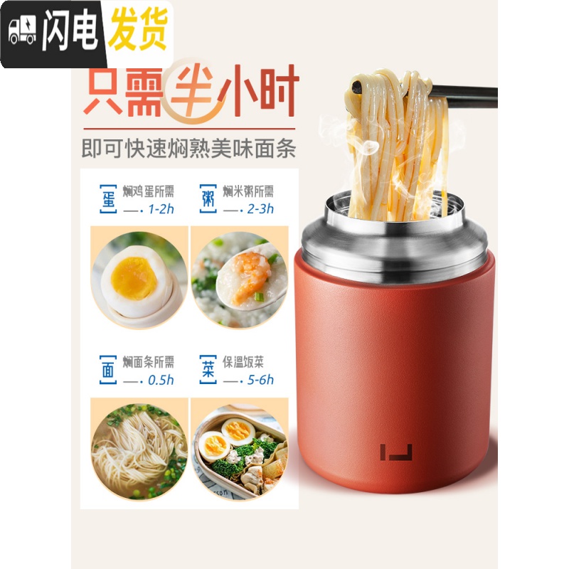 三维工匠小型焖烧杯女闷烧壶焖粥不锈钢保温饭盒学生 1人便携保温桶焖烧罐 [大号焖烧罐]苔藓绿-850高清大图