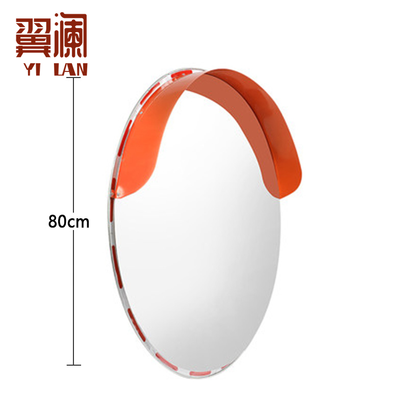 翼澜 球面镜80cm 个高清大图