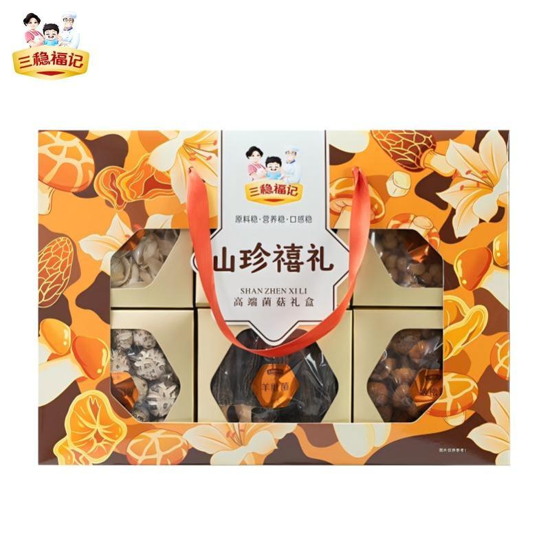 三稳福记山珍禧礼645g 菌菇干货礼盒羊肚菌房县小花菇姬松茸干贝百合干