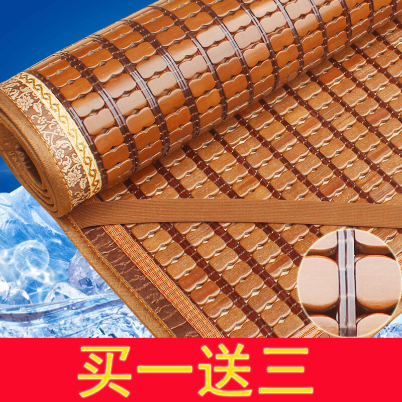 单双人床碳化麻将凉席麻将席子竹凉席1.5米1.8m1.2学生宿舍可折叠
