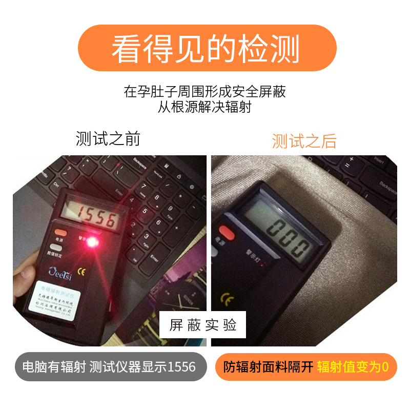骅鹿(Bliss Deer)夏季防辐射服孕妇装正品肚兜吊带上班怀孕期护胎宝女四季款