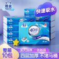 洁云方包纸4D溶平板卫生纸大包可溶性草纸实惠装厕纸家用四层手纸