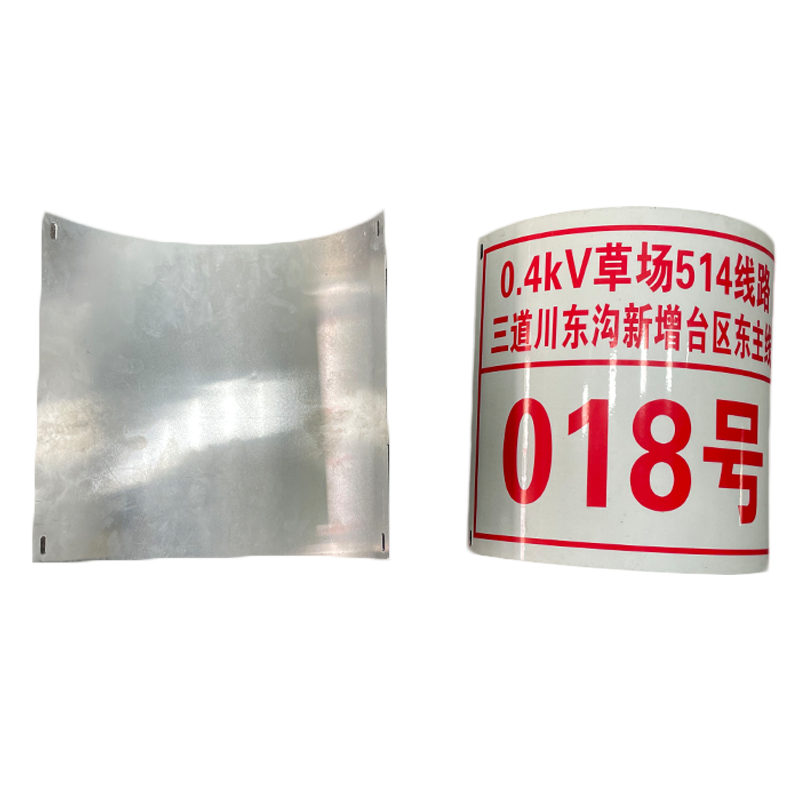 鸿灵睿芯 ZSMP12 320*400*20mm 杆号牌 (计价单位:个)高清大图