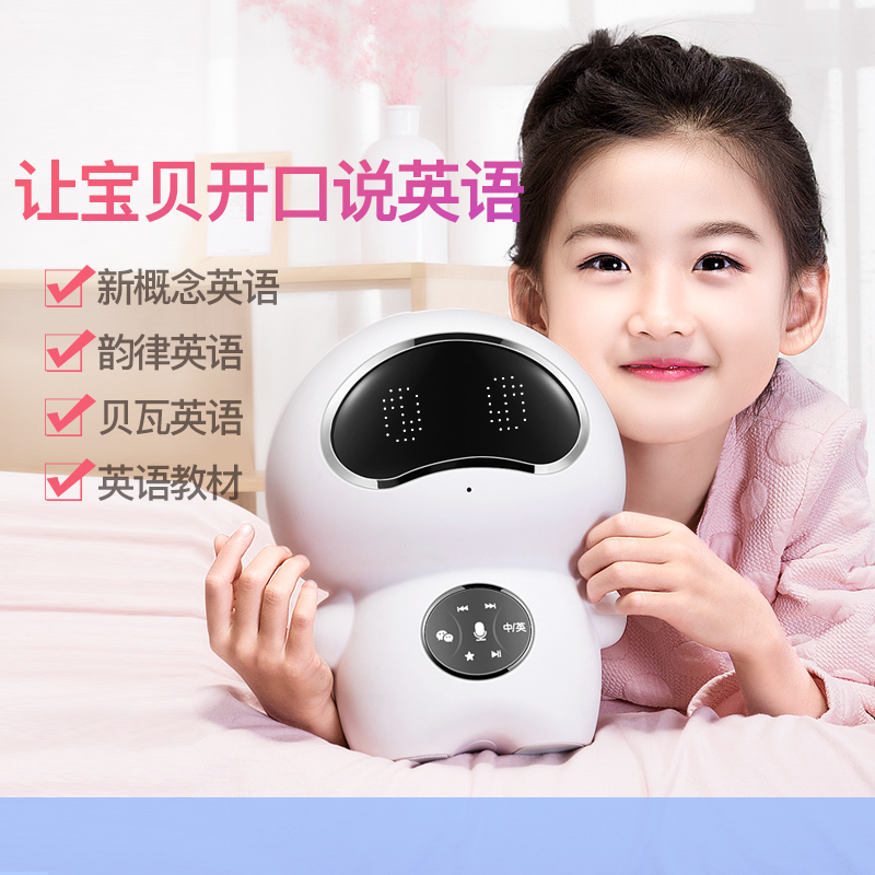 好帅（HOST）智能机器人大头A3好帅人工智能机器人高科技互动早教儿童玩具陪伴家教大头对话陪护聊天教育语音家庭学习机男孩