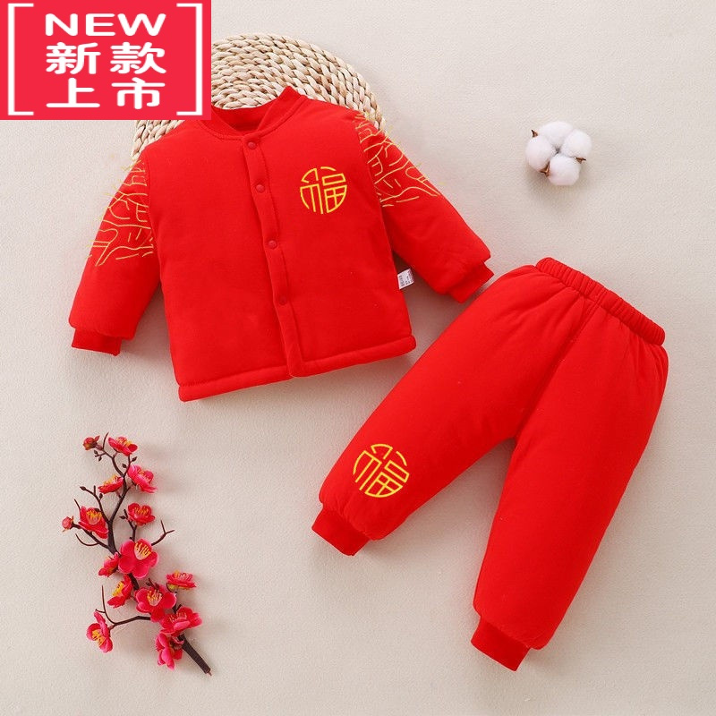 可莉允婴儿红色棉衣喜庆满月百天服秋冬新款儿童套装宝宝棉袄棉裤外穿新棉服