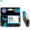 惠普(HP)C2P20AA 935 彩色 兰色墨盒(墨盒/墨水)适用 HP OJPro 6830 6230)
