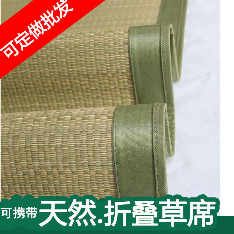 家柏饰(CORATED)折叠席子垫子1.8m双人床1.5米凉席单人学生宿舍芦苇席编凉席/凉枕 原生态光滑窄边一张席+2个枕片 1.0m（3.3英尺）床