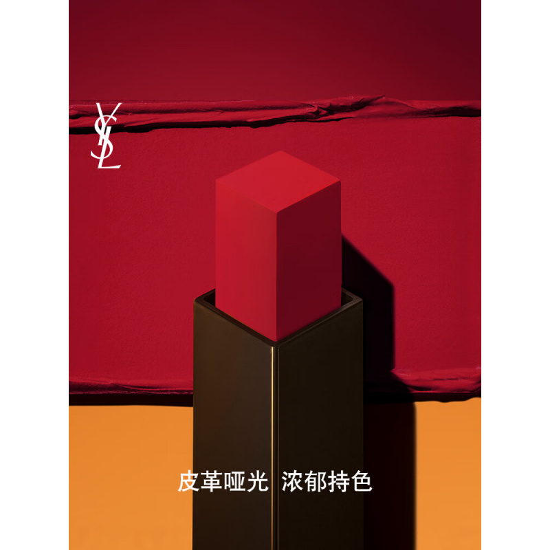 圣罗兰(YSL)小金条口红21哑光唇膏化妆品礼物礼物高清大图