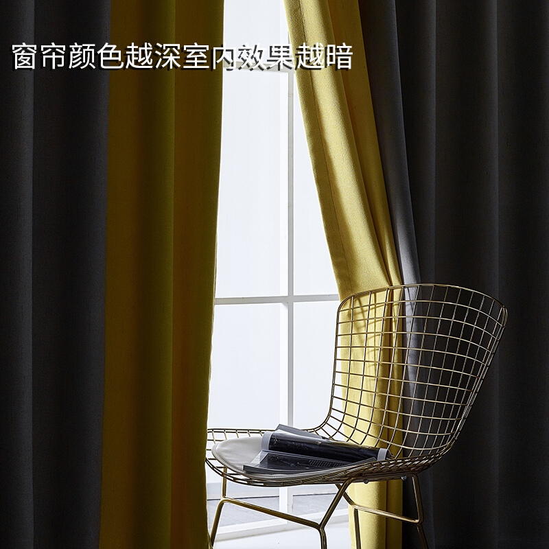 北欧风格现代简约客厅卧室阳台遮光纯色棉麻布料拼接成品ins窗帘
