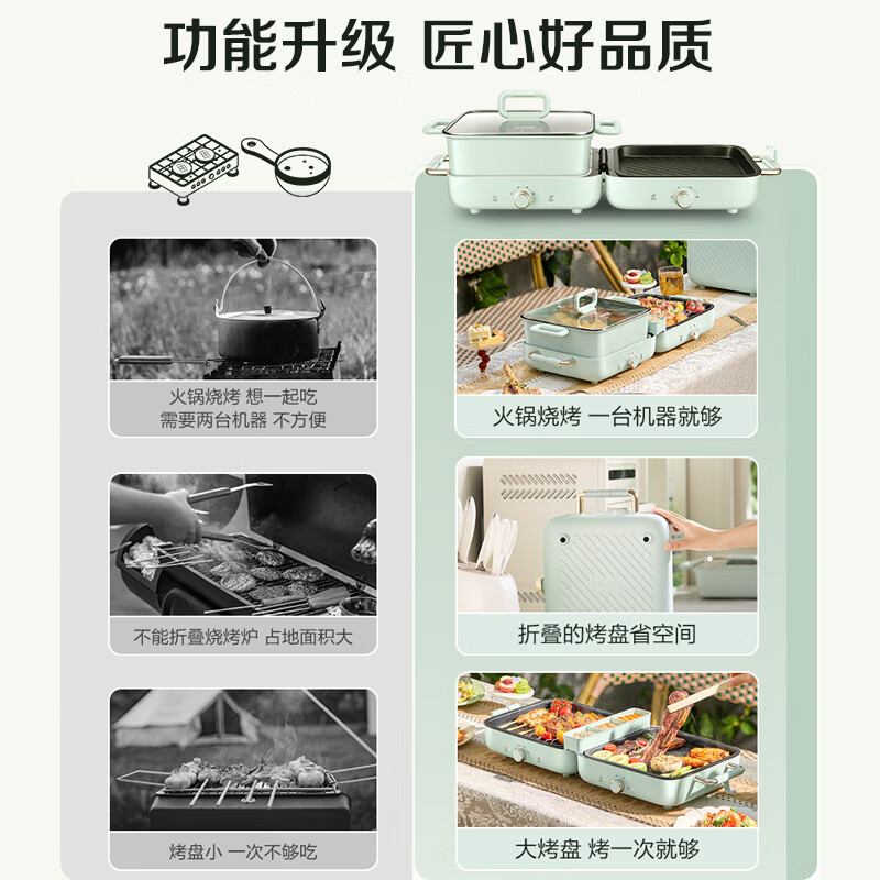 苏泊尔(SUPOR)烧烤炉涮烤电烤盘 电火锅一体多功能锅叠叠锅火锅一体电烤炉 折叠式涮烤鸳鸯锅GJ5025S835高清大图