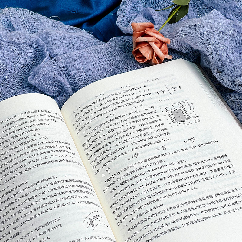 [正版]单元教学探索 基于理解的逆向教学设计案例 课改背景下教师实践 上海市晋元高级中学各学科教研组高清大图