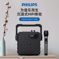 Philips/飞利浦 广场舞音响 户外唱歌舞台无线蓝牙音箱重低音调节旋钮户外音响 领航版(单麦)