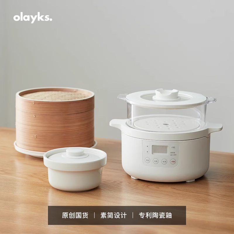 OLAYKS电饭煲家用2L多功能蒸煮炖煲汤一体2-4人智能预约 3L 陶白-双层竹笼+炖盅+pp蒸笼DFB06005