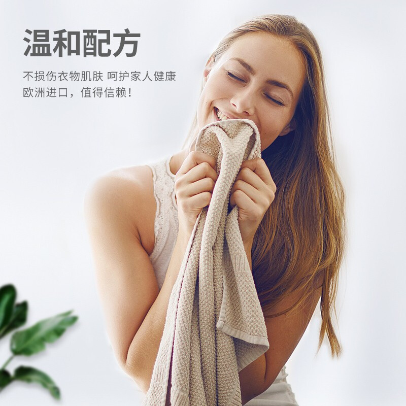 膜太(MOOTAA)欧洲原装进口虫洗衣液 温和不伤手 500ML