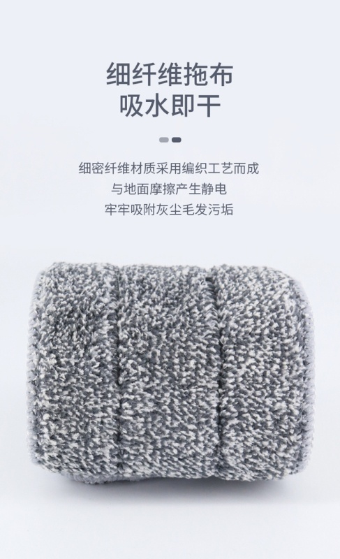 佳耐杰 铝合金平板拖把替换头 60cm/个高清大图