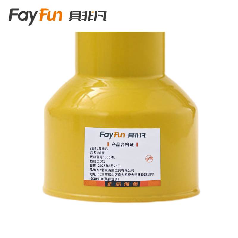 具非凡 油壶 500ML 个高清大图