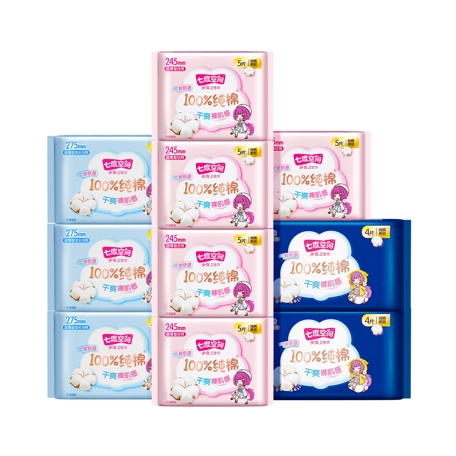 七度空间 卫生巾 少女系列卫生巾 48片组合装 超薄纯棉透气