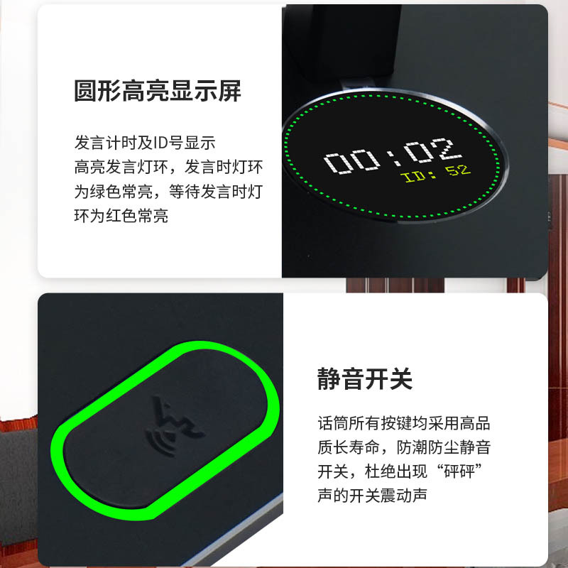 润普RP-YS6860C国产化手拉手系统专业有线手拉手麦克风会议话筒鹅颈桌面方杆款主席单元