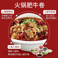 暖男厨房谷饲精选雪花肥牛卷200g牛肉片 火锅食材