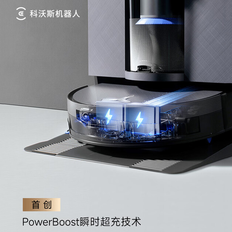 科沃斯X12PRO月光白上下水版智能扫拖一体机器人 LDS激光导航自动回充大水箱瓷砖地面长效续航APP智控高清大图