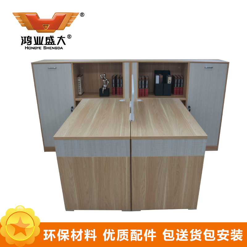 鸿业盛大FSH85-0260办公家具电脑桌办公桌职员工位卡座简约现代职员位1.6米办公位1600L*2400W*1200