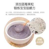 小皮（Little Freddie）欧洲进口 蓝莓香蕉谷物米粉 160g/盒装 婴儿米糊 钙铁锌辅食 适合6个月以上