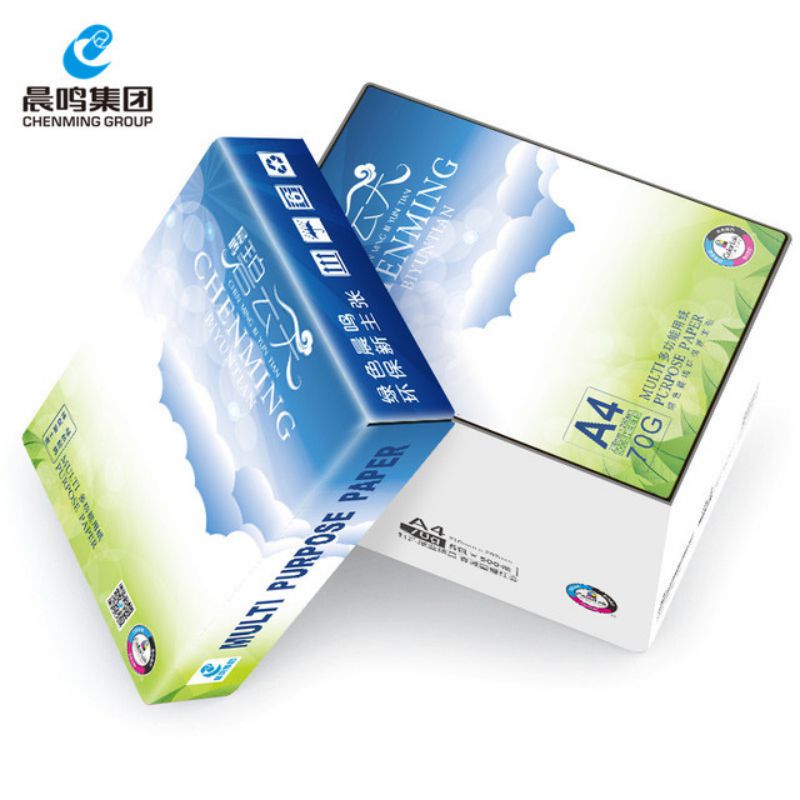 晨鸣碧云天多功能复印纸 70克A3 500张/包 3包/件高清大图