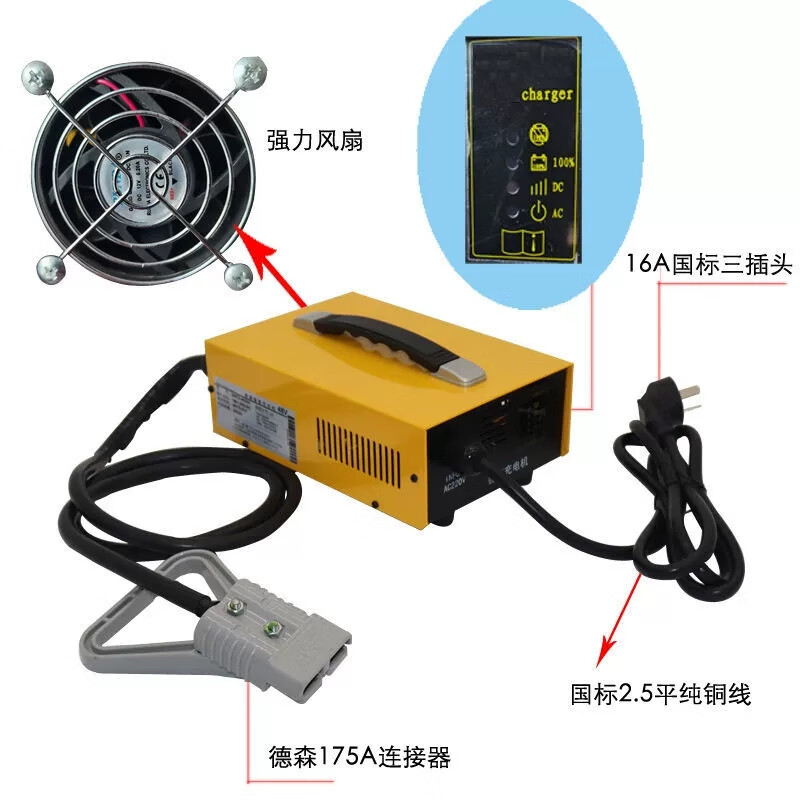 智能充电机,型号SMKD-F-4830-200,48V30A,单位台高清大图